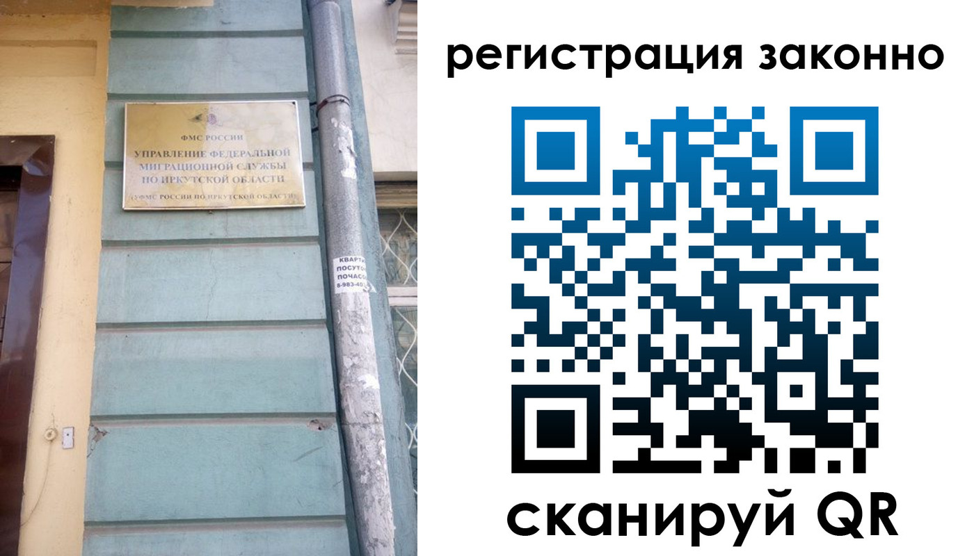 миграционный учет в Полевском