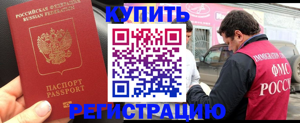 пропишу в квартире в Полевском