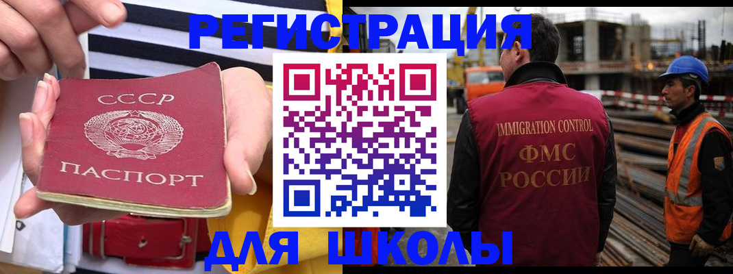 временная регистрация в квартире в Полевском