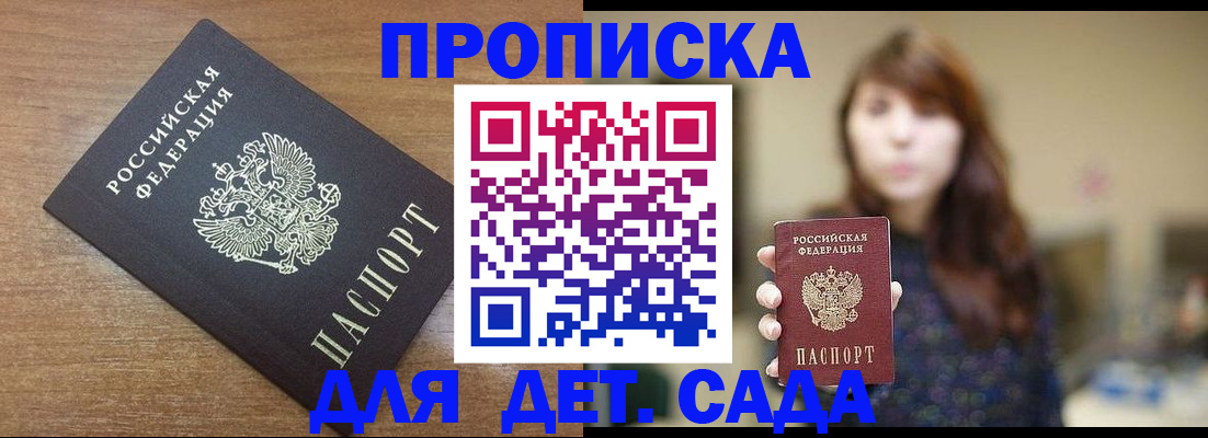 прописка поиск в Полевском