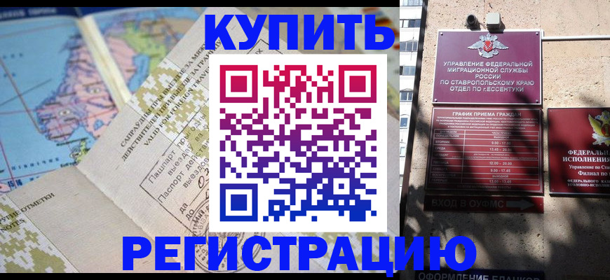 прописка паспорт в Полевском