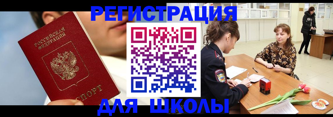 временная регистрация гарантия в Полевском